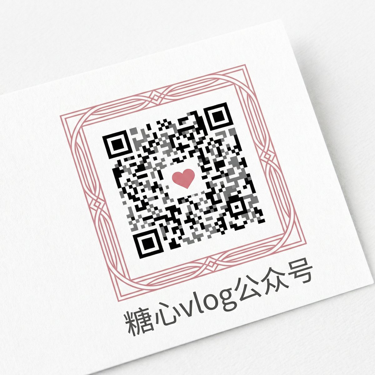 国产视频公众号二维码